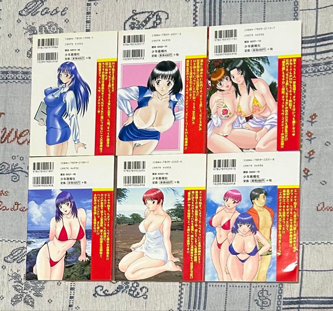 かわもりみさき18冊、チャーリーにしなか19冊おまけ6冊合計43冊まとめ売り