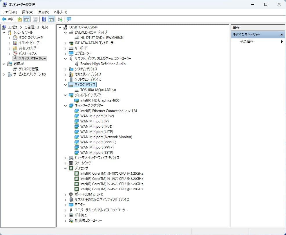 M-TN 1143] 富士通 esprimo D753/G i5 - メルカリ