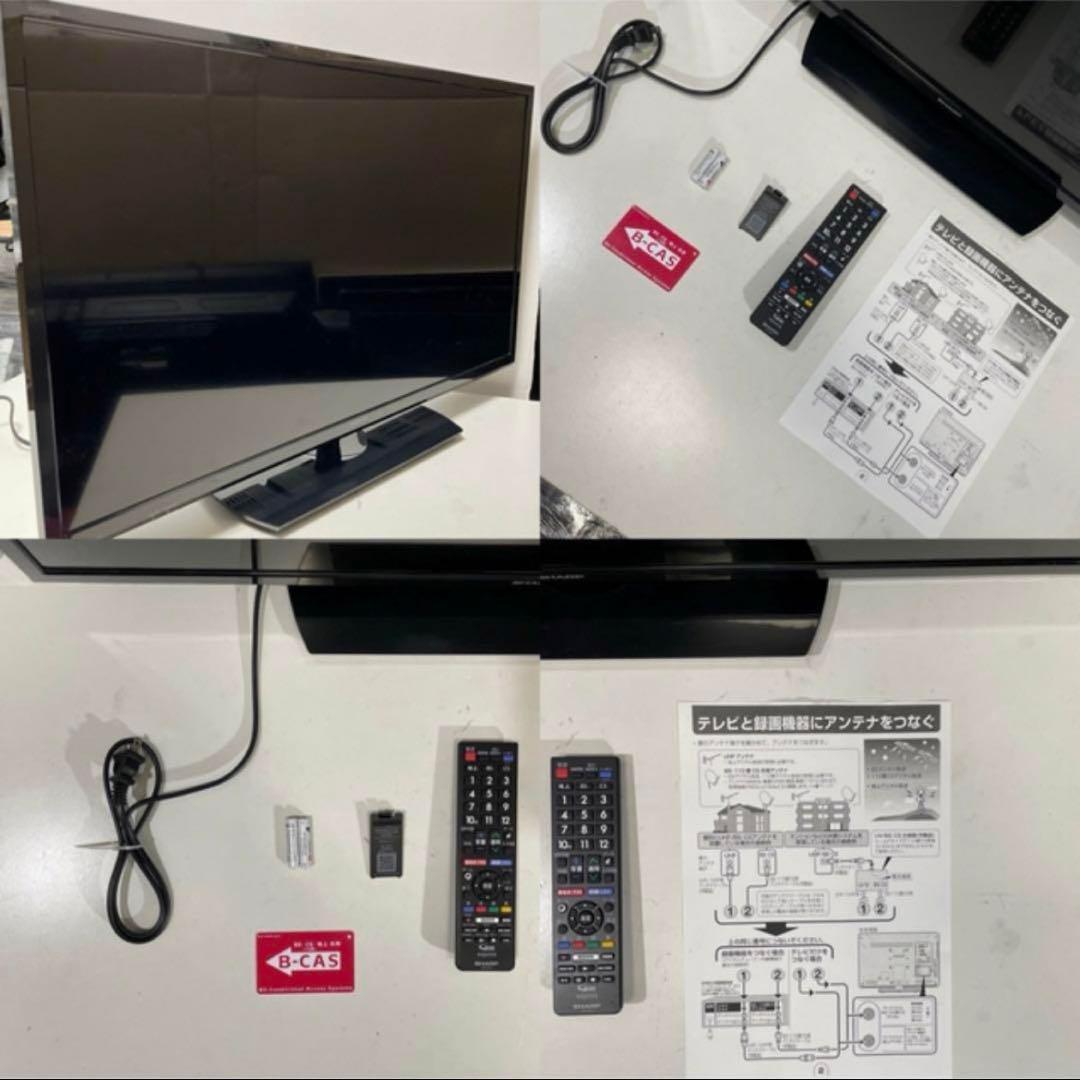 【録画2020年スリムフレーム】32型 液晶テレビ アクオスAQUOS シャープ