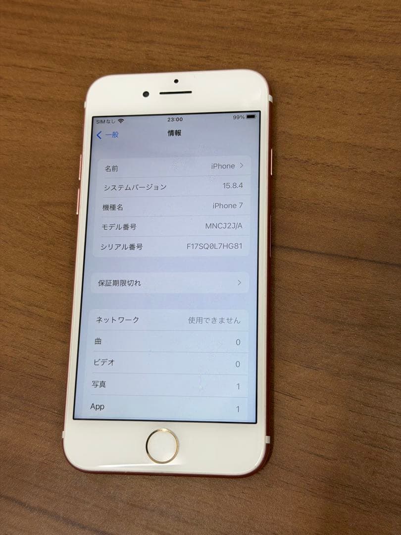 iPhone7 32GB ローズゴールド / SIMフリー - メルカリ