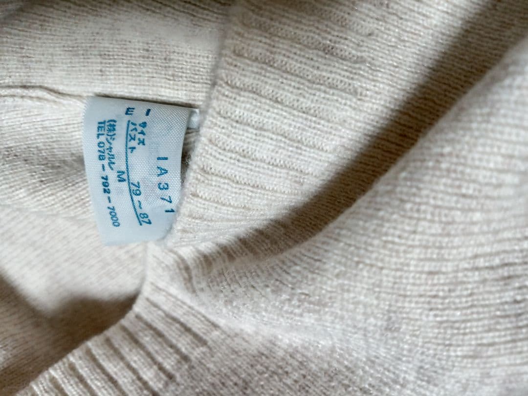 ◎新品 シャルレ カシミヤ シルク インナー 肌着✨絹✨SILK - メルカリ