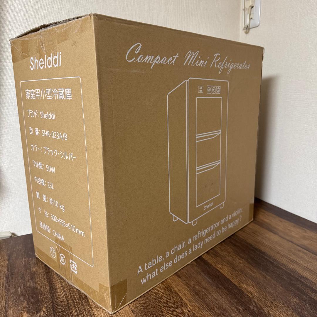 大特価 小型冷蔵庫23L 静音 おしゃれ 1ドア ペルチェ式 温度設定5-18℃