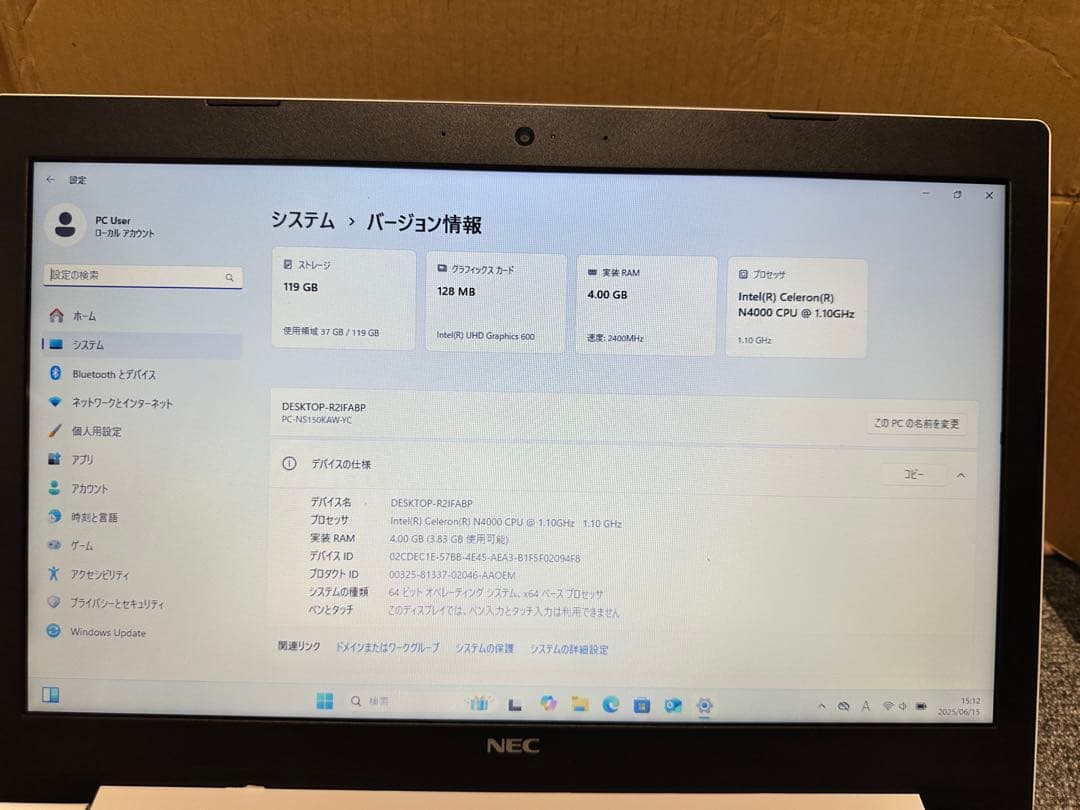 すぐ使用可能： NEC PC-NS150KAW Win11 SSD Office