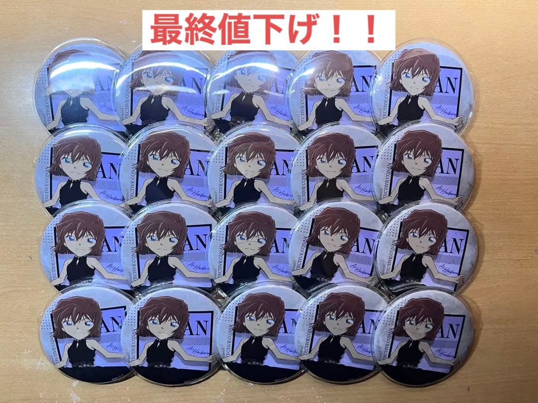 名探偵コナン灰原哀ランウェイ缶バッジ - メルカリ