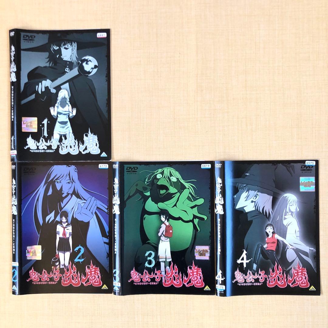 鬼公子炎魔 全４巻 DVDレンタル落ち