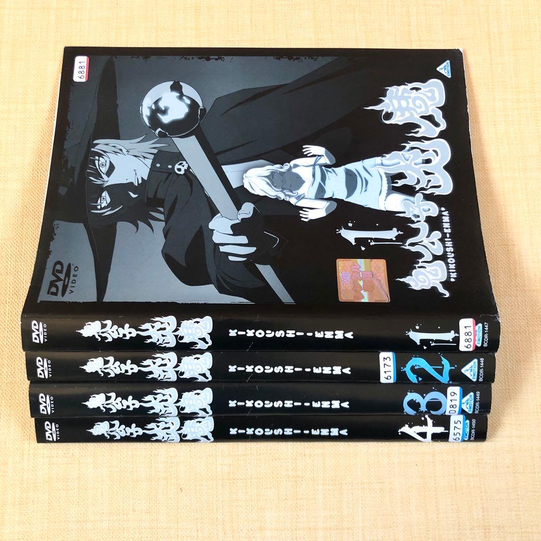 鬼公子炎魔 全４巻 DVDレンタル落ち