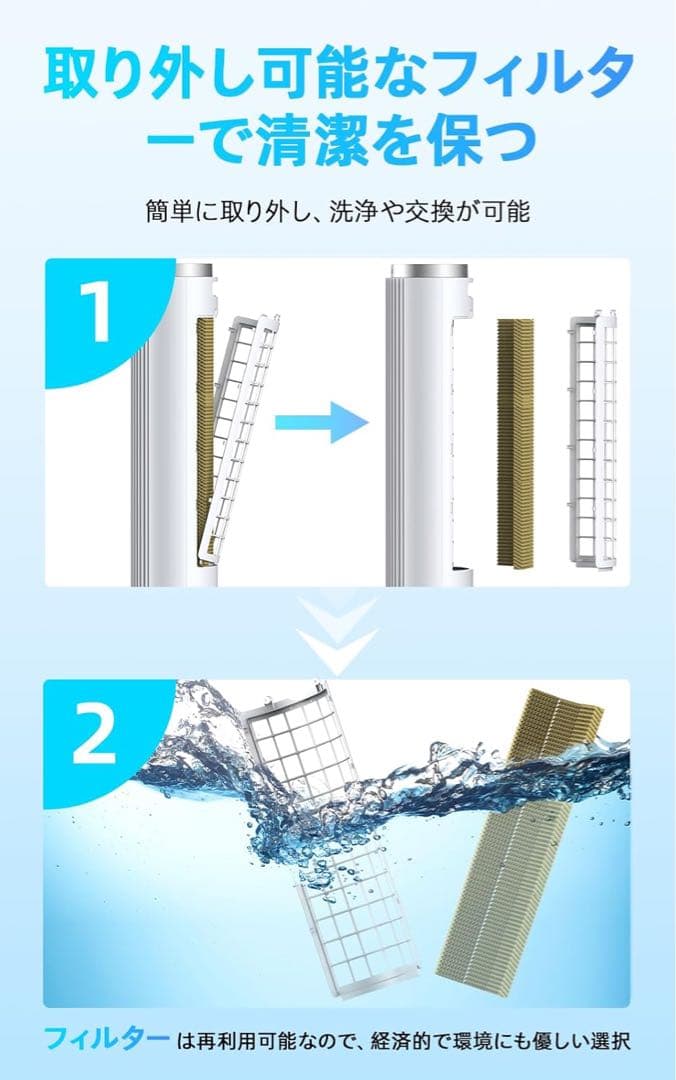 冷風機4L着脱式水タンク 90°首振り 縦型タワーファン12畳 PSE認証済み