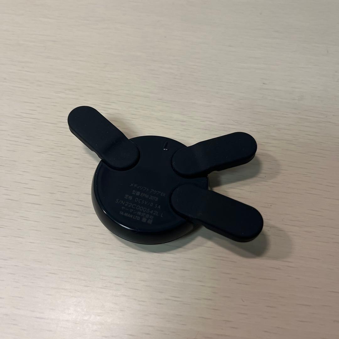 メディリフトアクアEX EPM-20TB