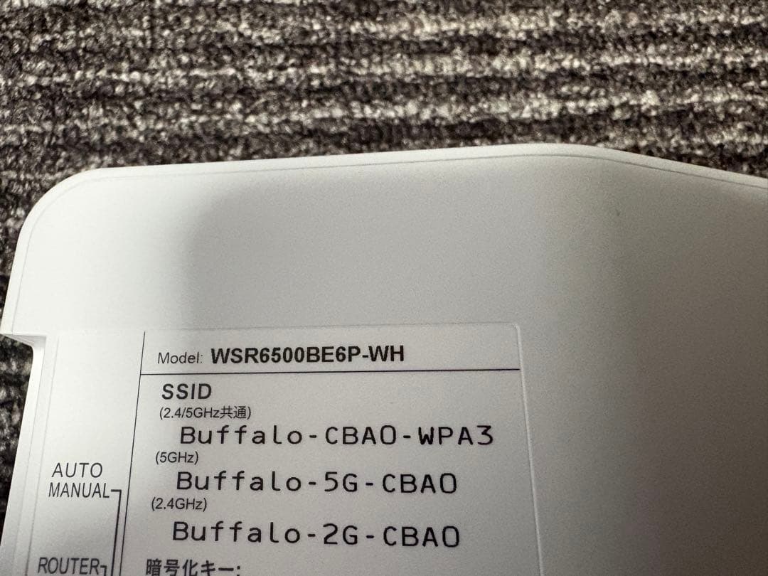 BUFFALO Wi-Fi 7 ルーター WSR6500BE6P-WH 中古