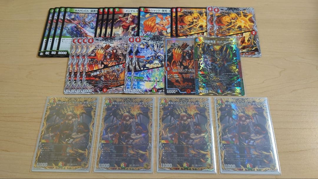 デュエルマスターズ ボルシャック・ドリーム・ドラゴン 金トレ 4枚 パーツセット SR ボルシャック・ドリーム・ドラゴン(金トレジャー) 販売 | [DM25-RP1