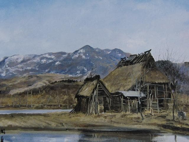 向井 潤吉、遠き春（山形県尾花沢市、銀山温泉近く）、希少な画集より