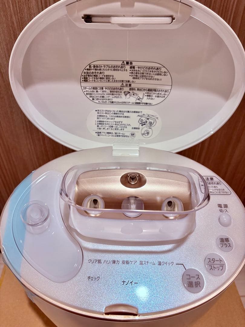 ★新品　Panasonic EH-SA93-PN ナノケア フェイススチーマー