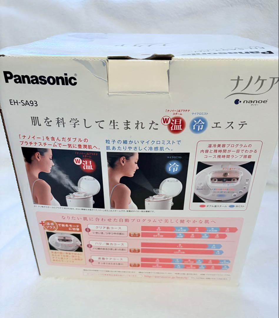 ★新品　Panasonic EH-SA93-PN ナノケア フェイススチーマー