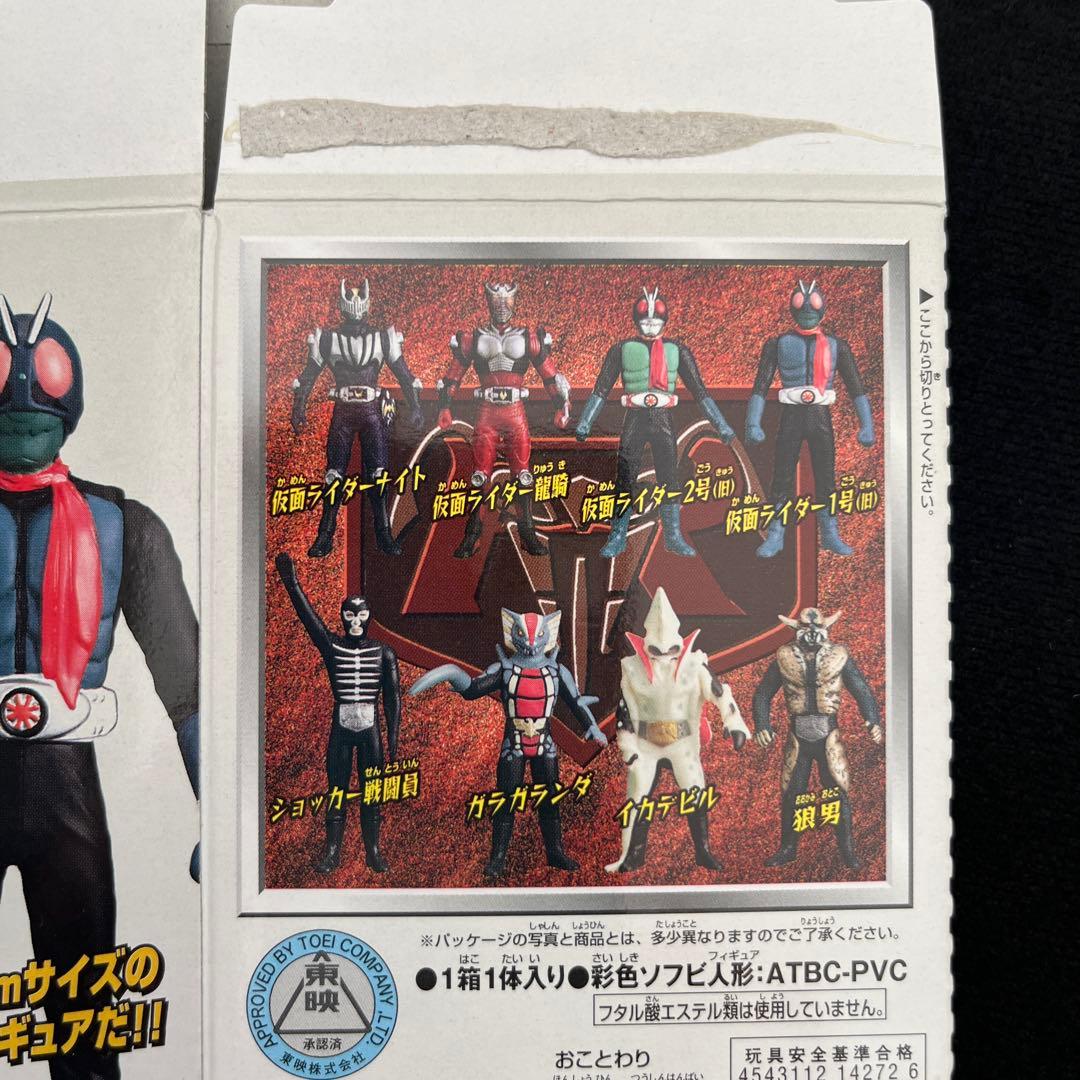 仮面ライダー ソフビ道 EPISODE1 〜3全24種 コンプセット - メルカリ