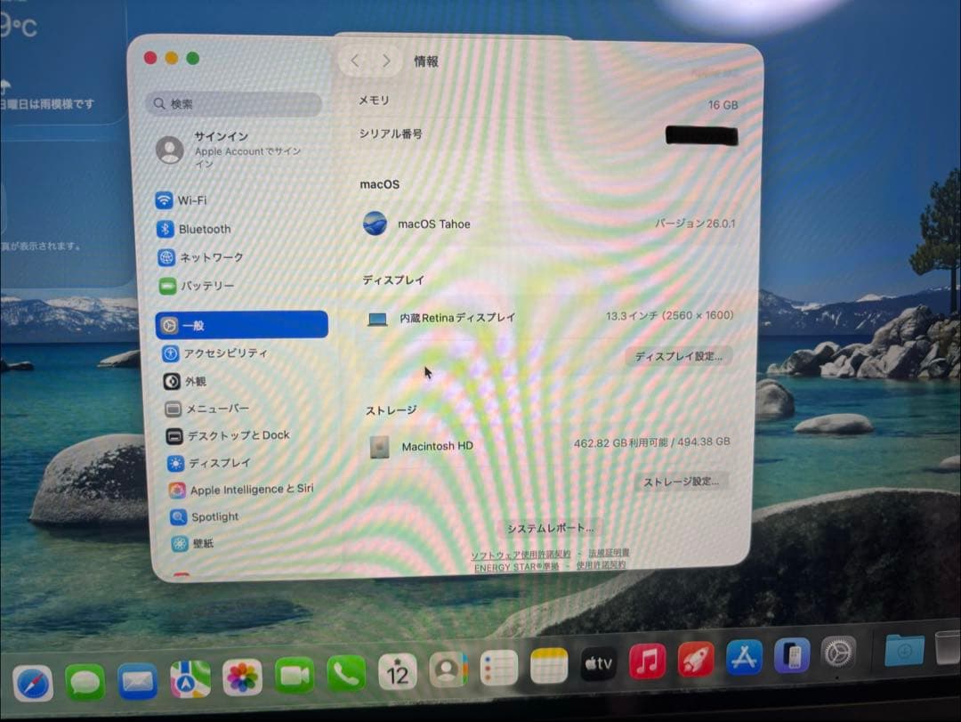 MacBook Pro13インチ(M2) 2022年モデル Touch Bar