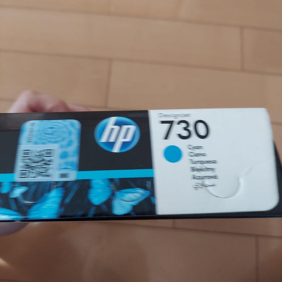 hp730 P2V68A シアン 300ml 新品未開封 期限切れ