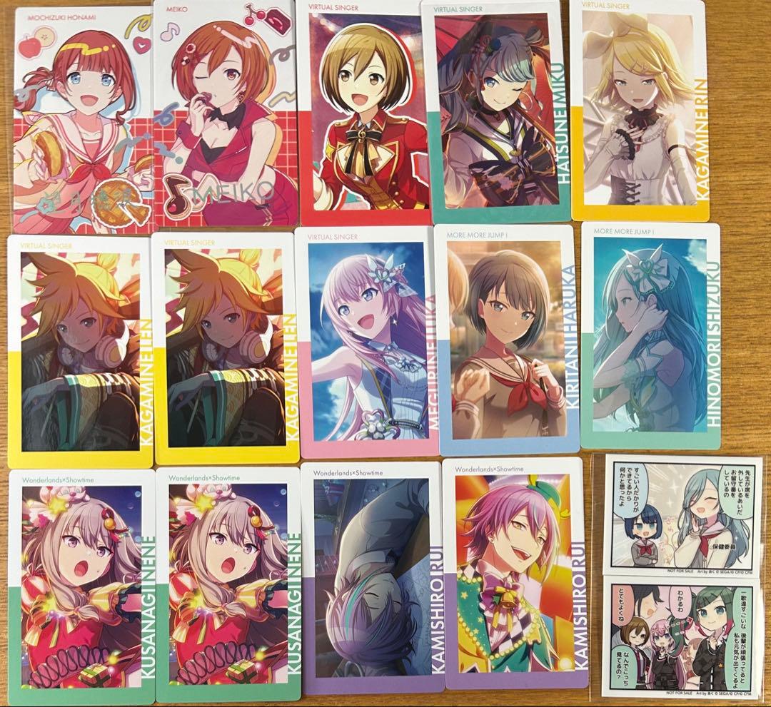 プロセカ エピカ まとめ売り - メルカリ