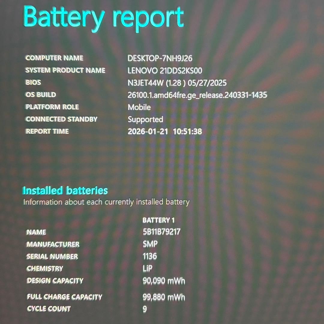 美品 ThinkPad P1 Gen5 i7 64GB 4TB RTX 3070