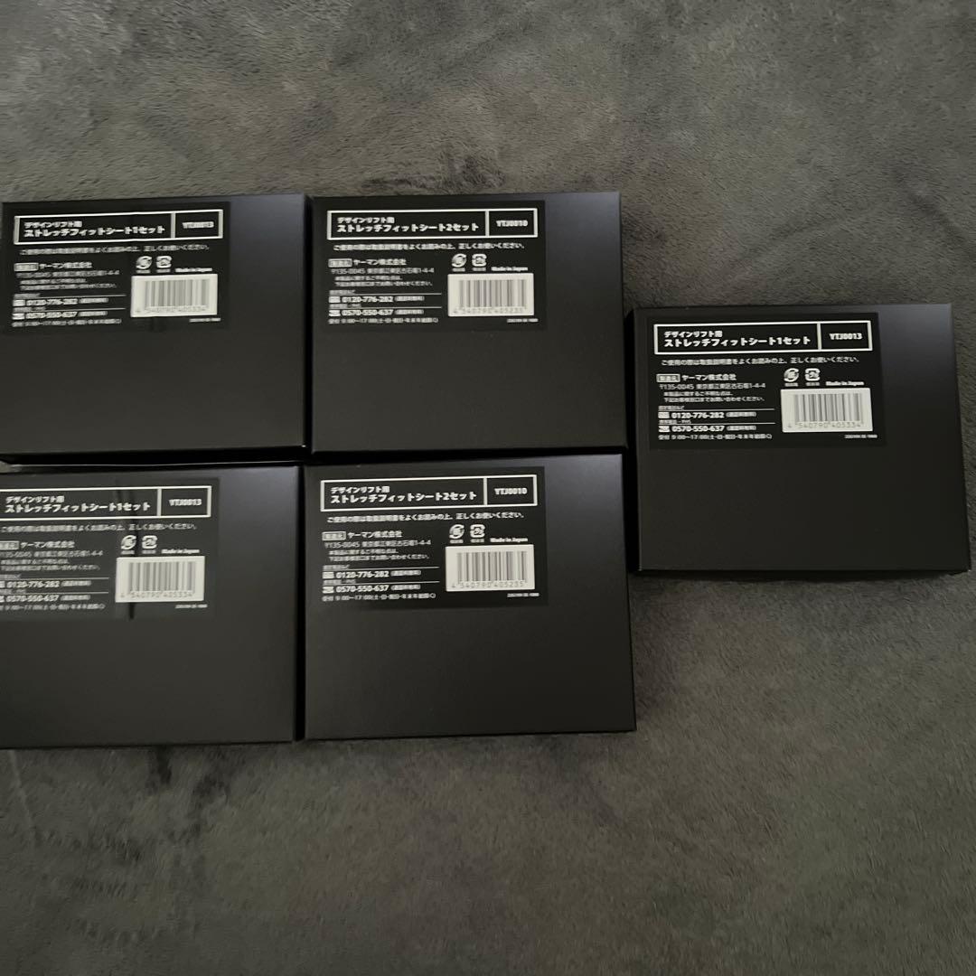 YA-MANデザインリフト新品未使用