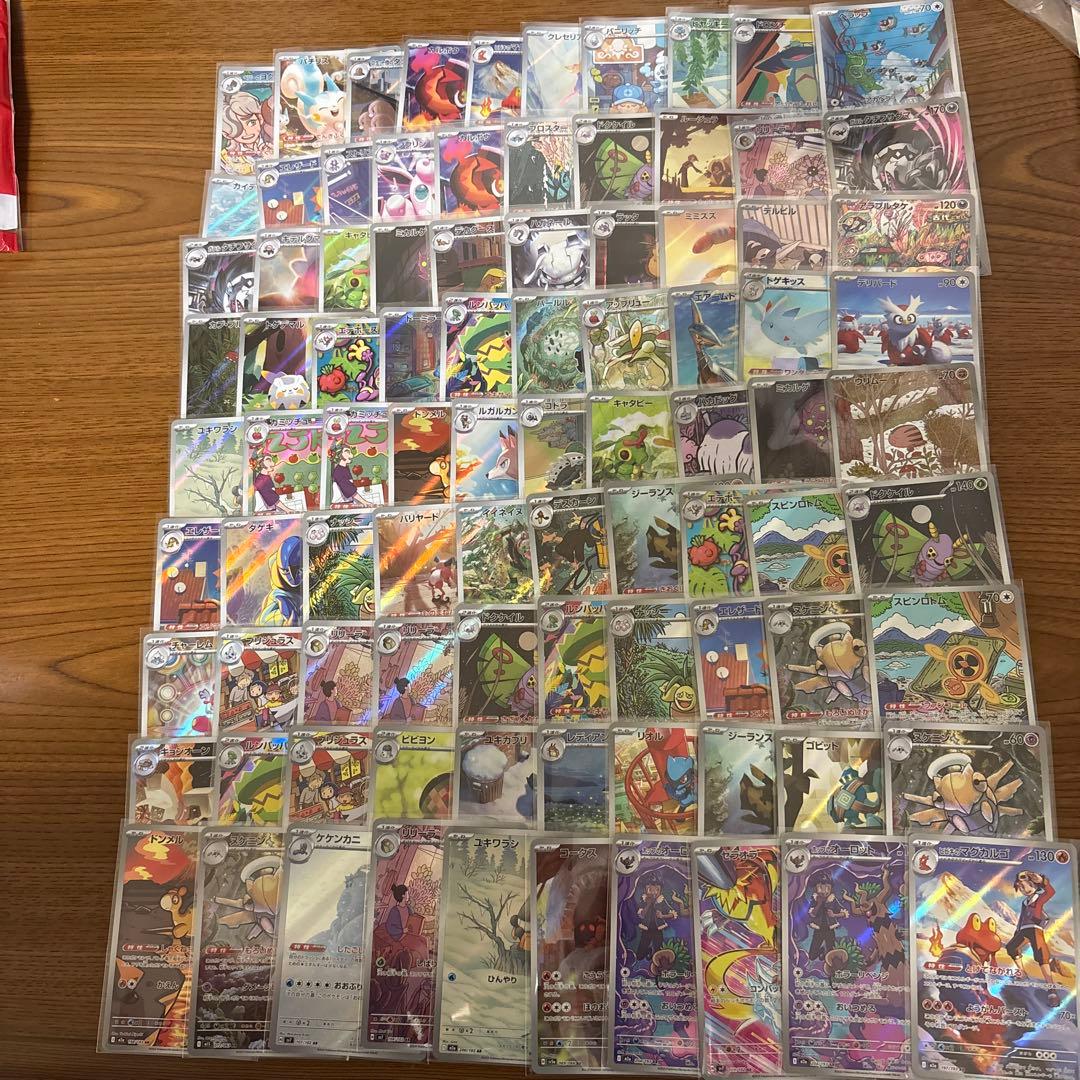 arまとめ売り 90枚 Motorsport Auto - The Z Store - Classic Air Dam, Fiberglass, 79-83