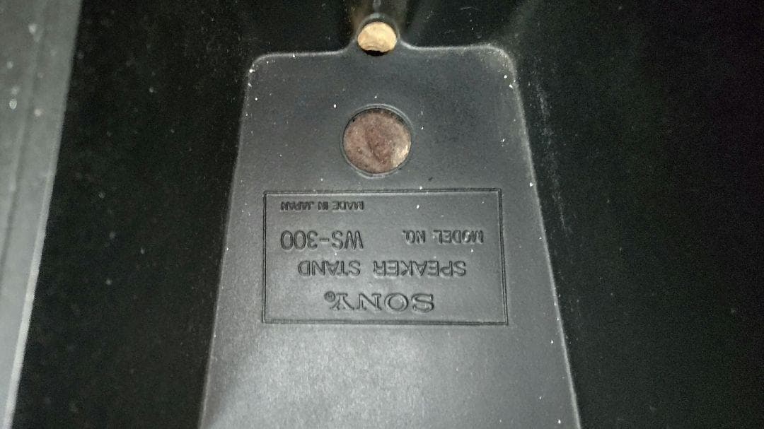 引取り東京　専用スタンド 音出し済 ＳＯＮＹ ＳＳ－Ｓ１１　スピーカー