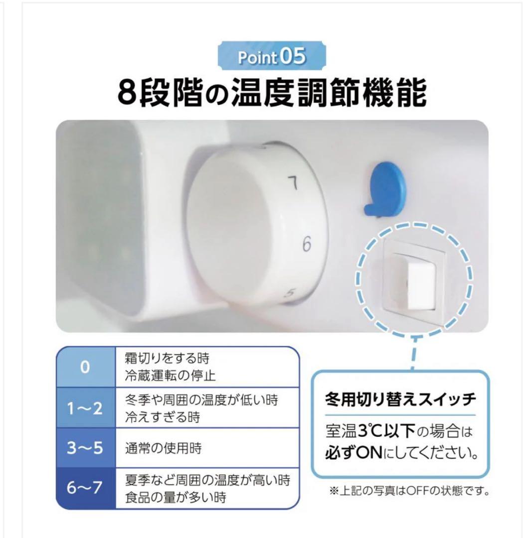 新品商品 小型冷蔵庫 60L シルバー