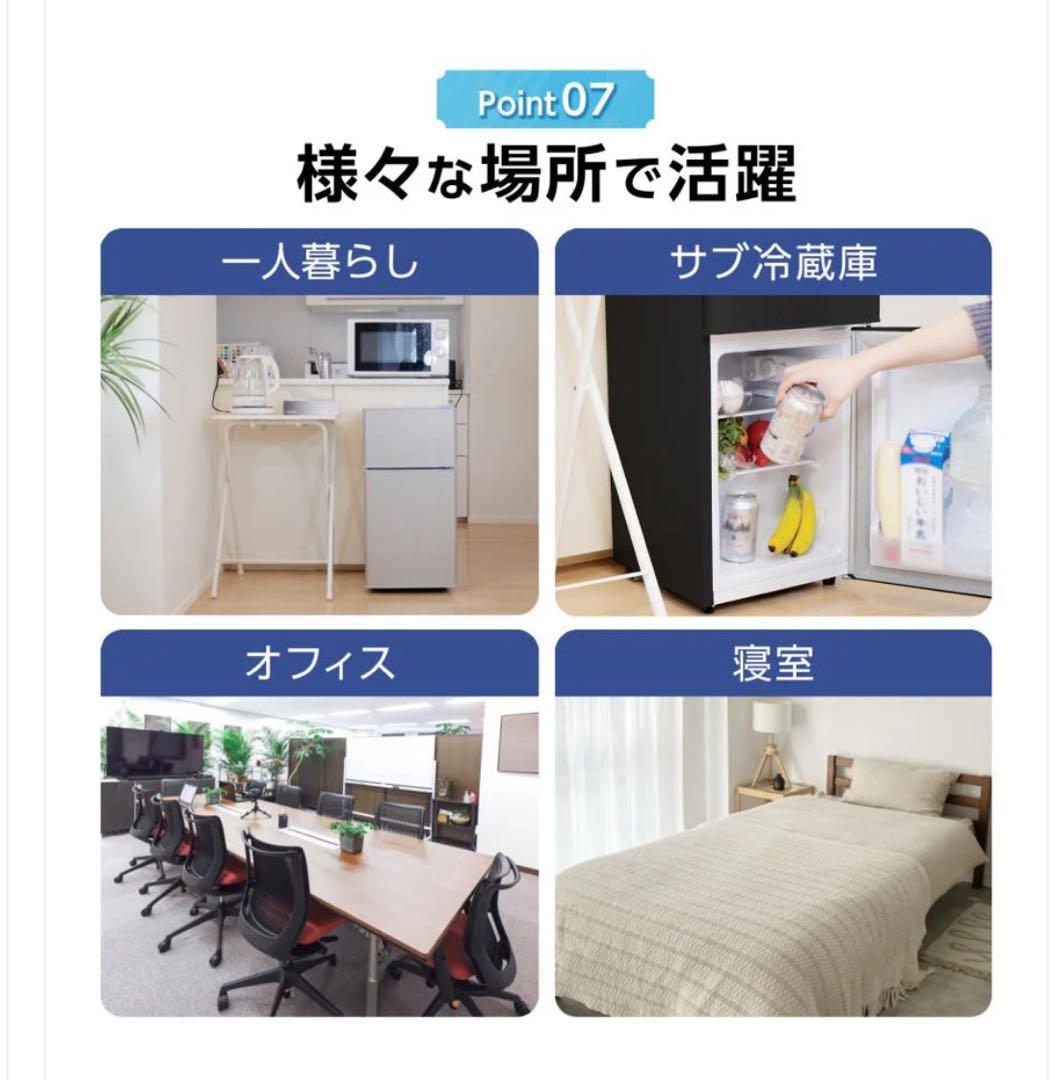 新品商品 小型冷蔵庫 60L シルバー