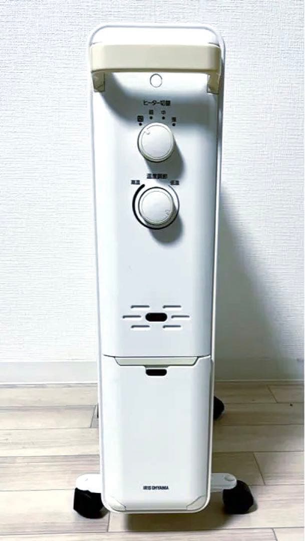 ☆送料込☆ ウェーブ型　オイルヒーター　アイリスオーヤマ