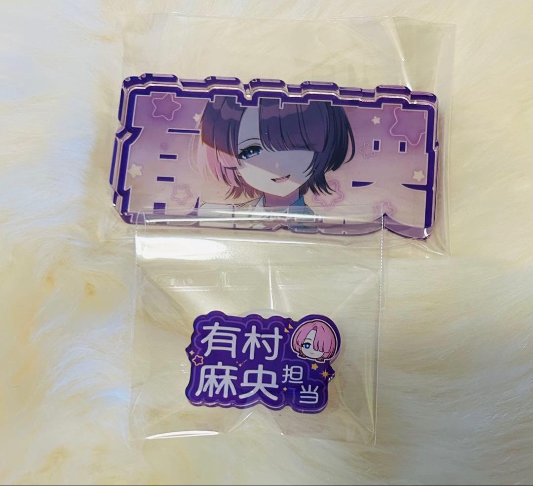 おりょん様 リクエスト 2点 まとめ商品 - メルカリ