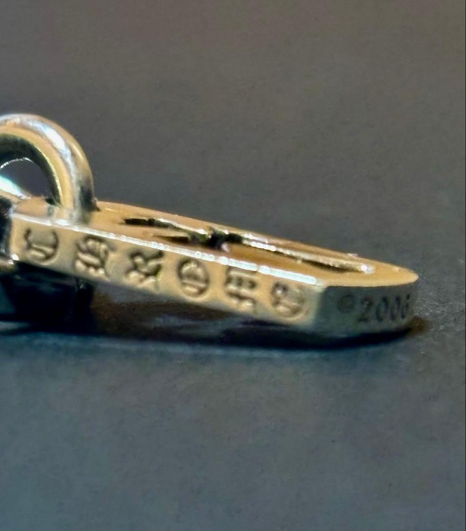 ル*リ様 クロムハーツ ドッグタグ SV925 刻印鮮明 小傷有 破格 - メルカリ