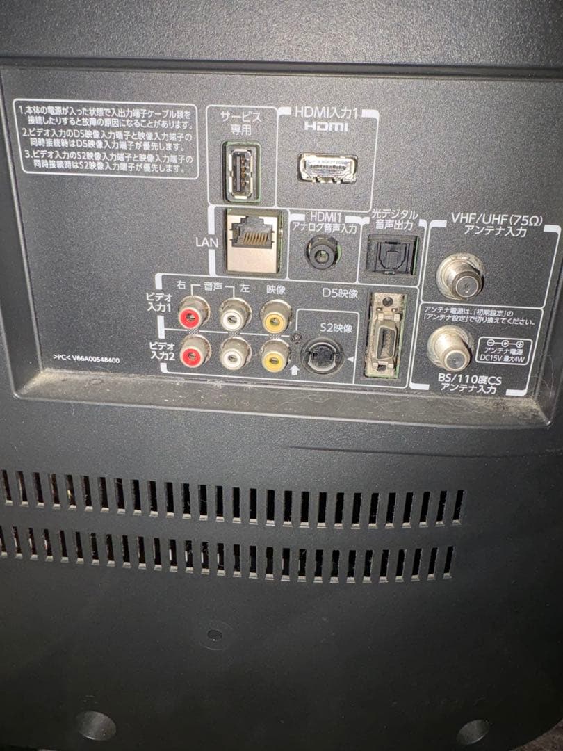 東芝TOSHIBA REGZA 46型液晶テレビ46A2