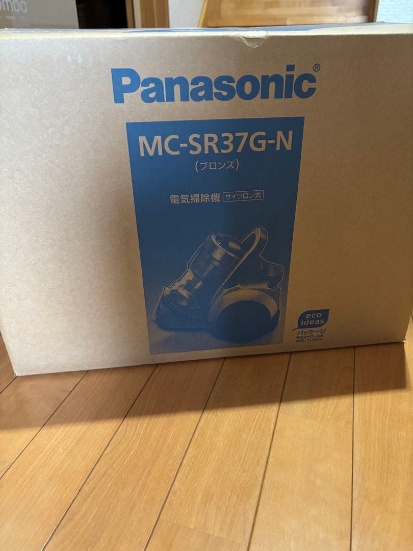 サイクロン掃除機 WISH II サイクロン掃除機 クリーナー キャニスター型 掃除機 ベルソス