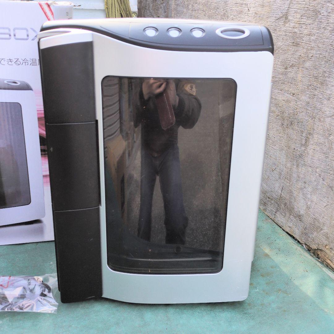 ★温め＆冷やす アウトドア＆寝室にあると便利★冷温庫 COOL&HOT BOX
