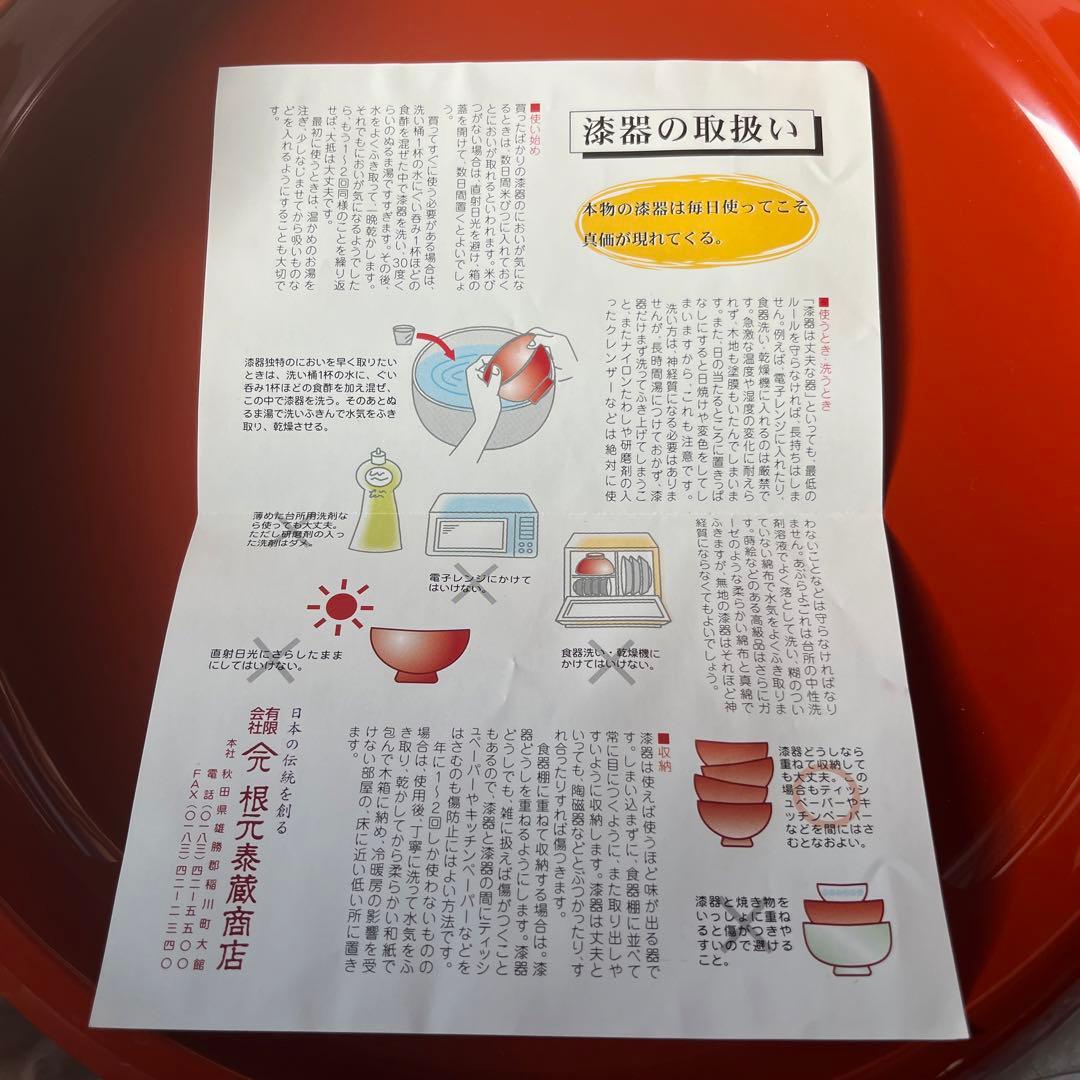 漆器 平皿 オレンジ色 箱付きの通販はau PAY マーケット - 輸入雑貨の