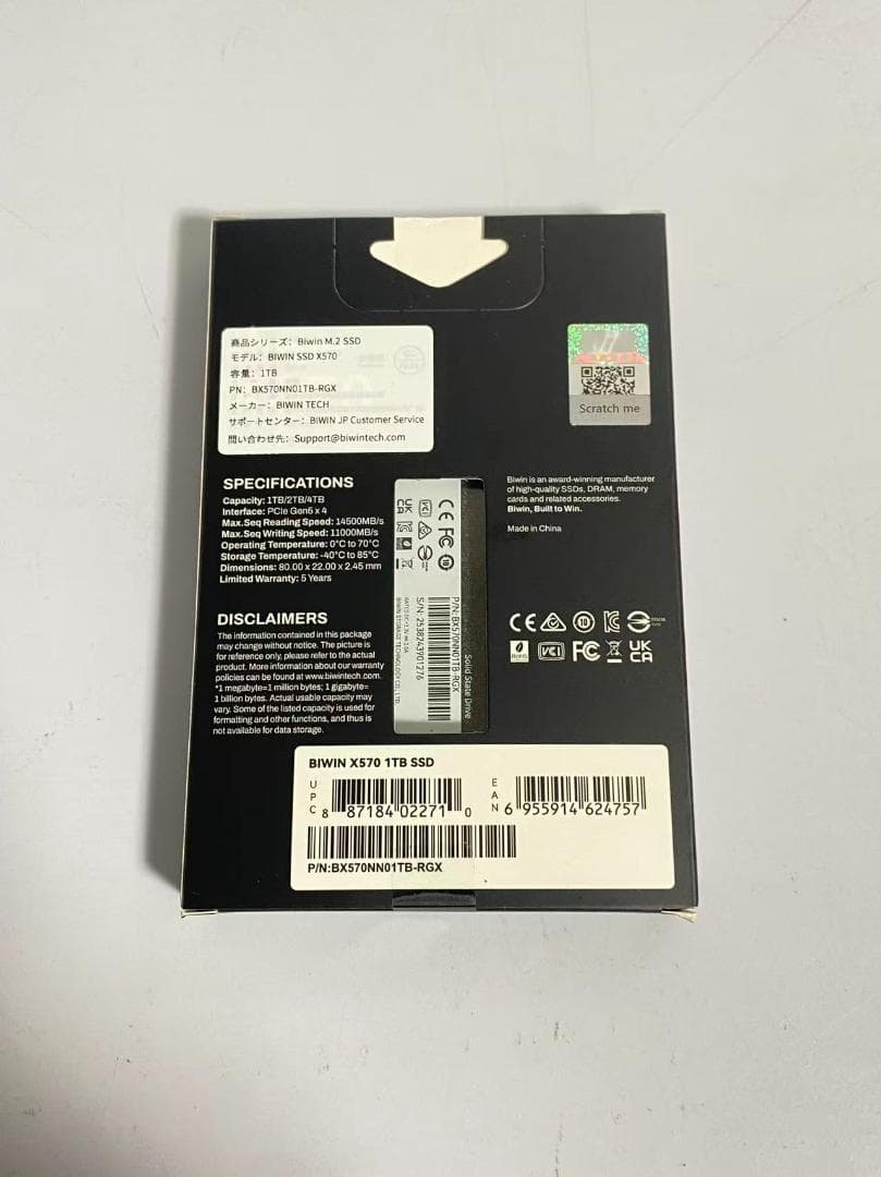 新品 Biwin X570 PCIe Gen5.0 M.2 SSD 1TB