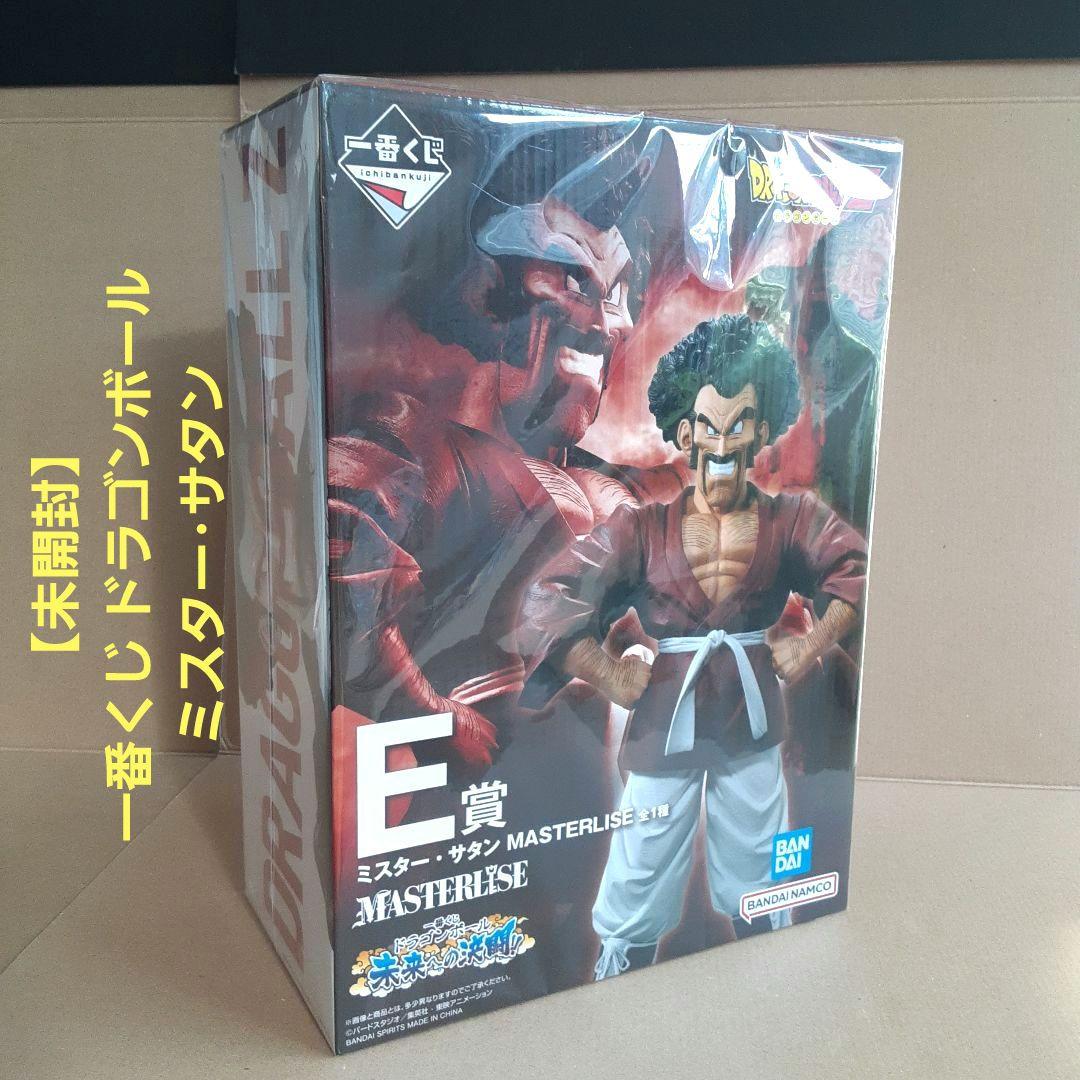 未開封】 一番くじ ドラゴンボール E賞 ミスター・サタン 未来への決闘
