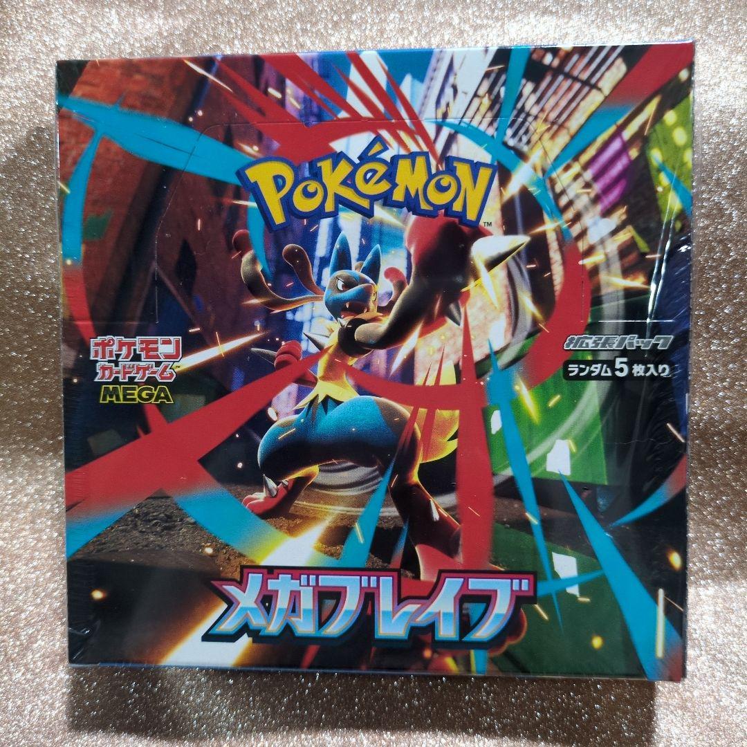 PSA10】トドロクツキex SAR テラスタルフェスex