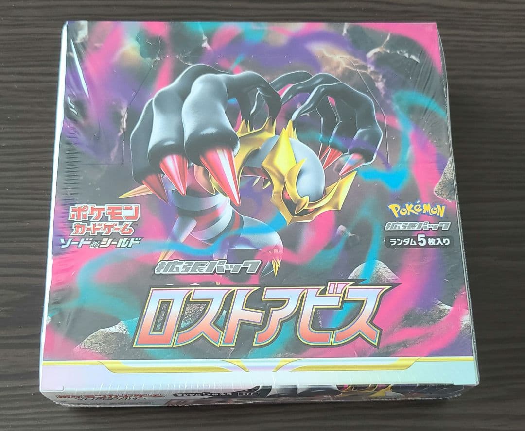 ロストアビス 未開封BOX シュリンク付き ポケカ