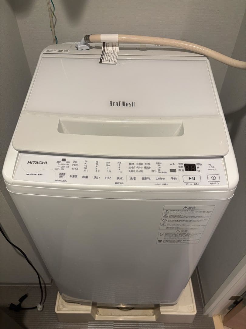 2023年式　HITACHI ビートウォッシュ 縦型洗濯機 7kg 日立（HITACHI） 洗濯機 縦型 7kg 全自動洗濯機 ビートウォッシュ BW