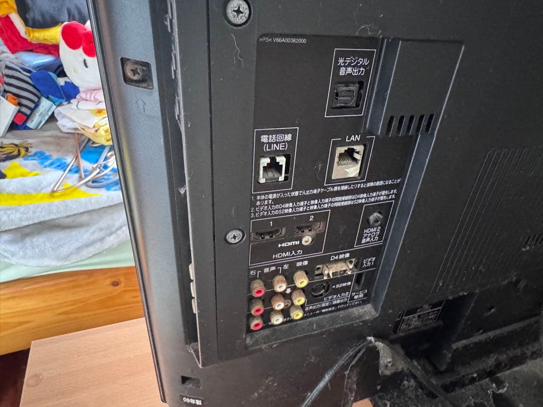 TOSHIBA 32A900液晶テレビ HDMI LAN 省スペース