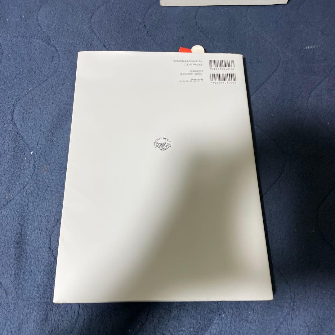 運動器の臨床解剖アトラス - メルカリ