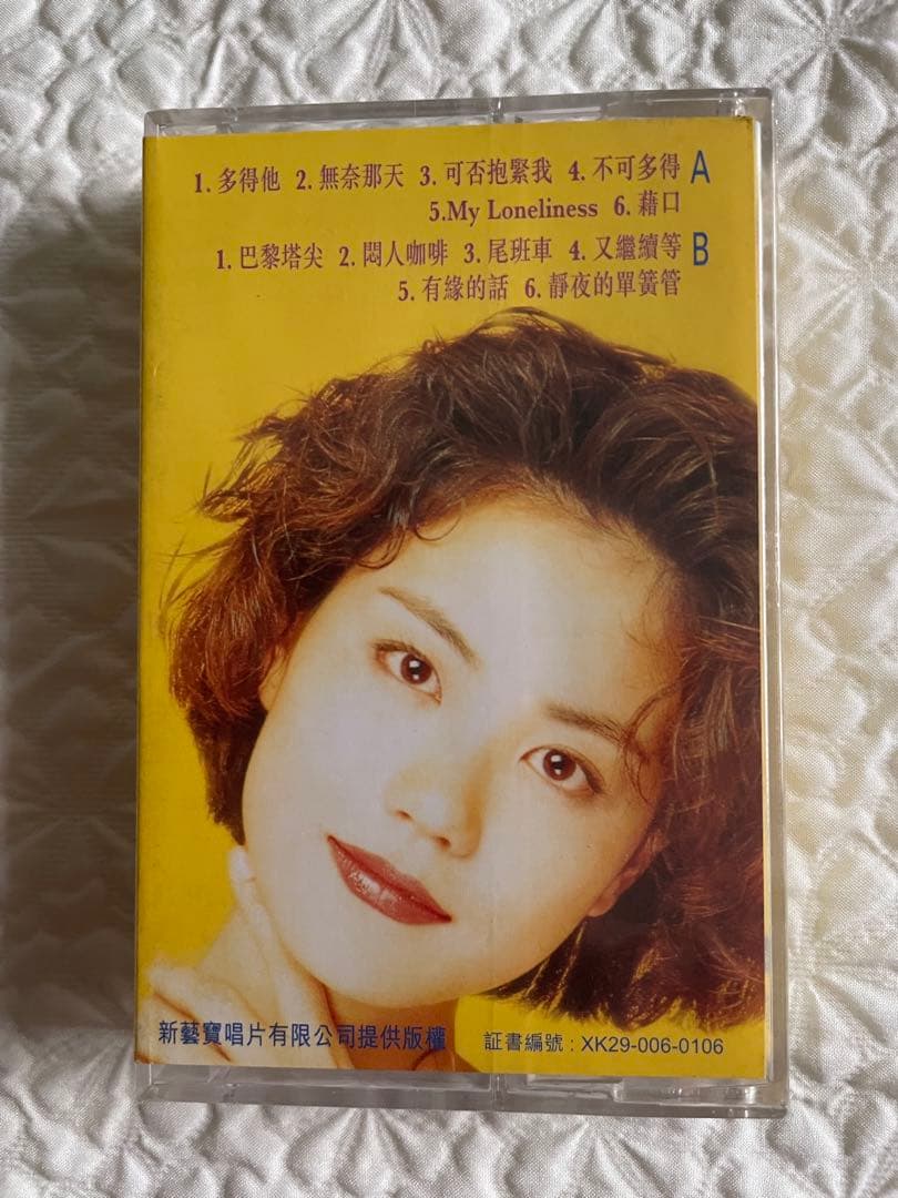 未開封カセットテープ王菲「不可多得」CINEPOLY原版太平洋影音公司出品