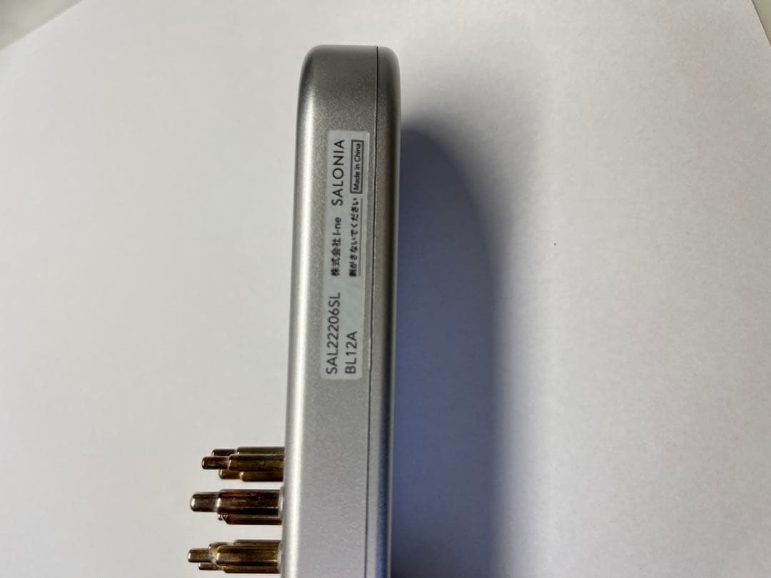 SALONIA(サロニア) 電気バリブラシ　美顔器