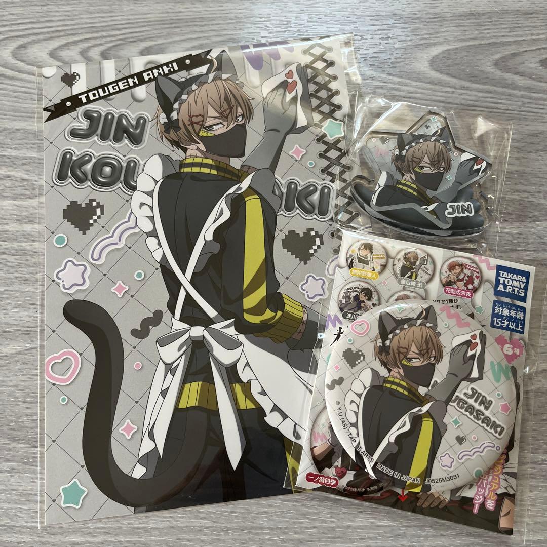 桃源暗鬼 ジャージメイド 花魁坂京夜 缶バッジ ポストカード アクリル