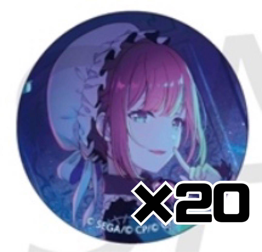 プロセカ グリッター缶バッジ グリ缶 48A 望月穂波 20個 - メルカリ