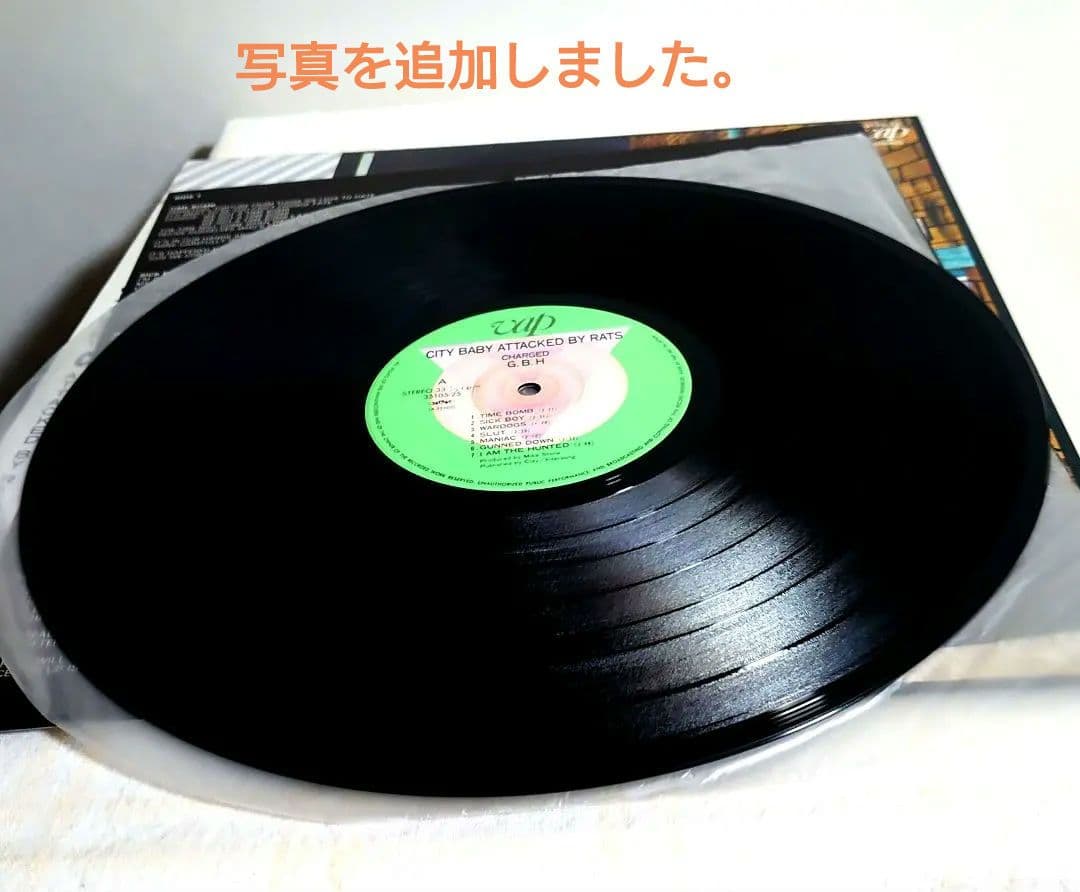 美品【vinyl】G.B.H / 襲撃 / 帯付き