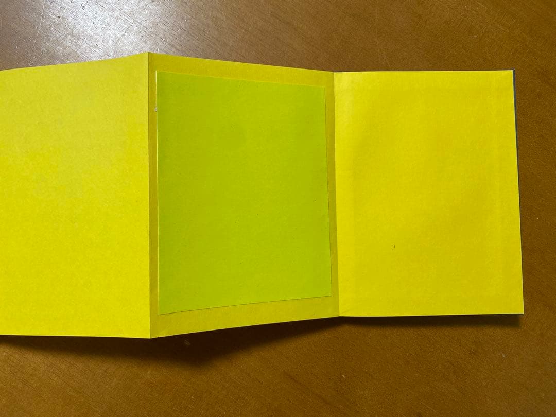 【阿閦法次第】(希少本)