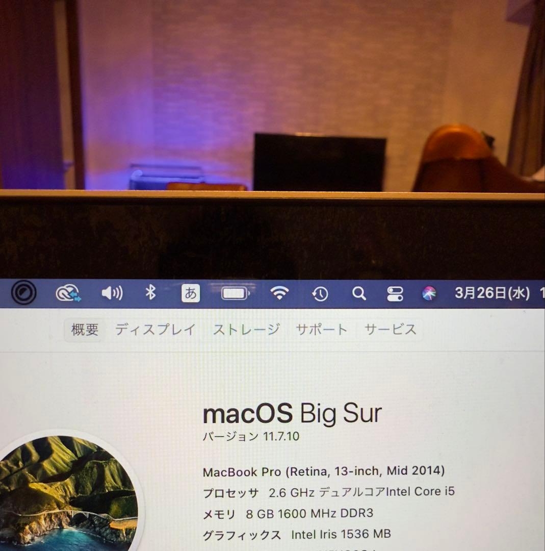 Apple MacBook 本体13インチ