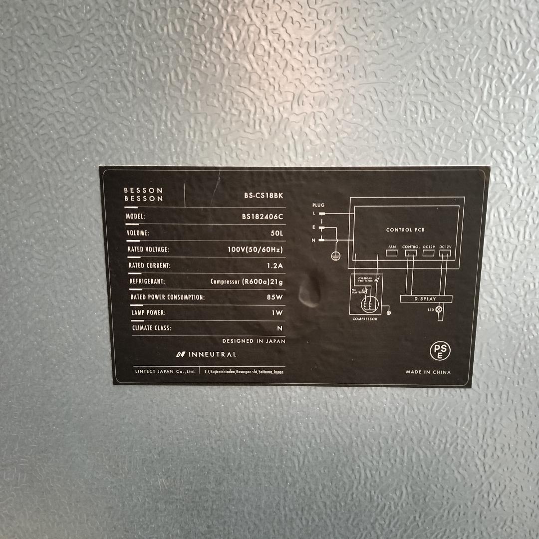 Besson ワインセラー 18本収納 BS-CS18BK