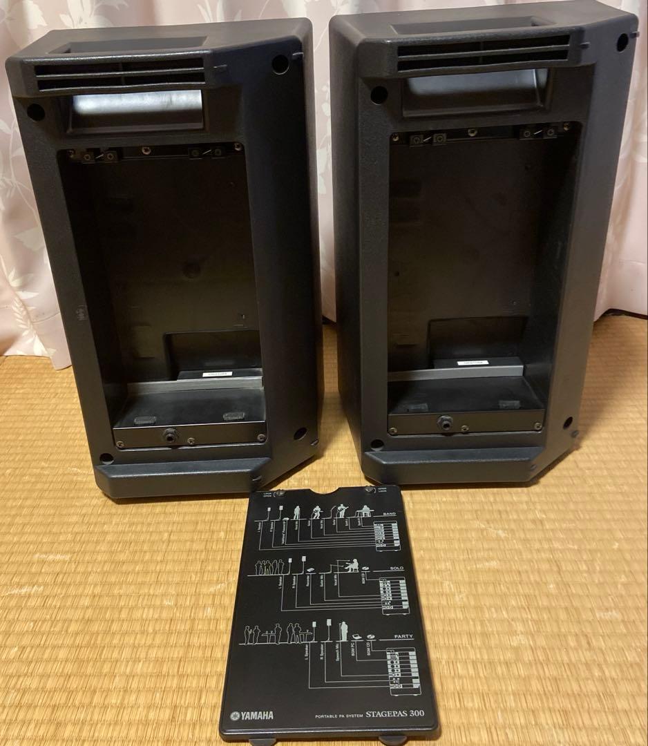 Yamaha スピーカー